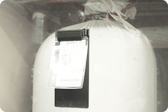 ③徹底した個別管理