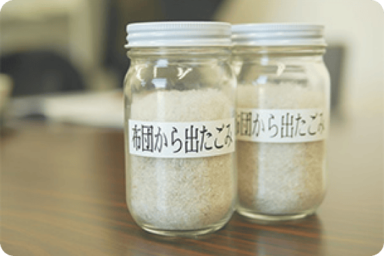 取り出した羽毛のゴミを専用の機械で取り除きます。