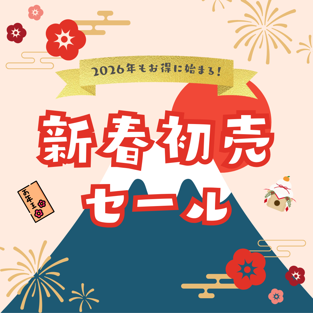 新年のご挨拶と初売りのご案内｜東京FUTONカンパニー